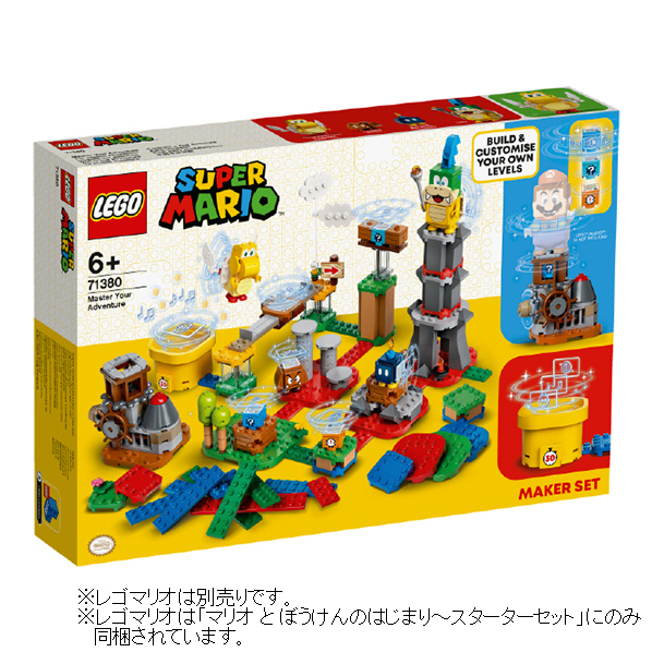 エディオンネットショップ レゴジャパン ｺ ｽﾏｽﾀ ﾁﾔﾚﾝｼﾞ Lego スーパマリオ コース マスター チャレンジ