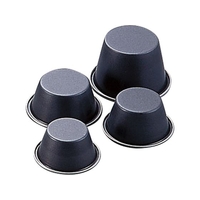 霜鳥製作所 S印 ブラック プリンカップ M 80cc D-038 FCM7304-028243003