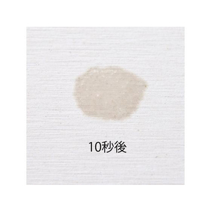 パール金属 スキット 珪藻土トレー水切りバスケット(ホワイト) FC013NR-HB-4985-イメージ4