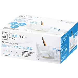 パール金属 スキット 珪藻土トレー水切りバスケット(ホワイト) FC013NR-HB-4985-イメージ7