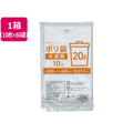 Forestway ゴミ袋薄手 半透明 20L 10枚×60袋 FC878NT-FRW200653