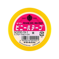 ヤマト ビニールテープ 19ミリハバ 10m キイロ FCF782V-NO200-19-1