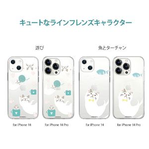 abbi FRIENDS iPhone 14 Pro用ターチャンソフトクリアケース [公式ライセンス品] 魚とターチャン ABF24245I14P-イメージ5