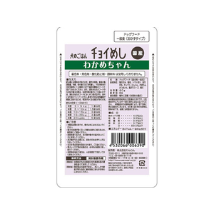 わんわん チョイめし わかめちゃん 80g FC84193-イメージ3