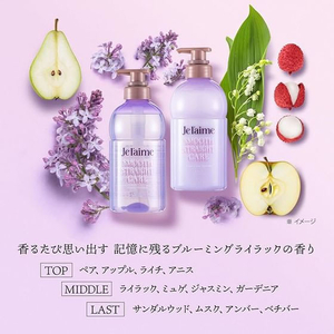 コーセーコスメポート ジュレーム レイヤード ヘアトリートメント スムースストレートケア FCE476W-イメージ4