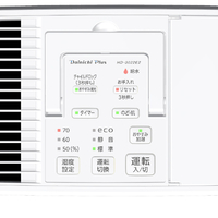 ダイニチ HD-3022E2-W ハイブリッド式加湿器 e angle select ホワイト 