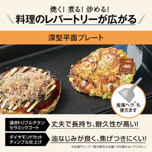 象印 ホットプレート 1枚タイプ やきやき ブラック EA-KC10-BA-イメージ4
