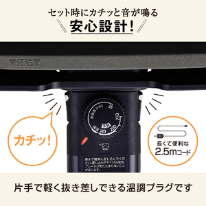 象印 ホットプレート 1枚タイプ やきやき ブラック EA-KC10-BA-イメージ6