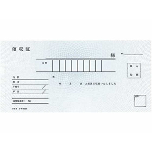 コクヨ 複写領収証(スポットタイプ) 10冊 1パック(10冊) F827309-ｳｹ-390-イメージ2