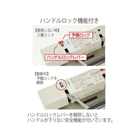 プラス F881699-26309PK513LN かんたん替刃交換 断裁機 PK-513LN