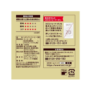 UCC ゴールドスペシャル リッチブレンド 1kg 10袋 FCG545Y-イメージ5