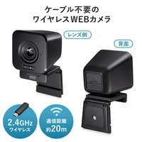 サンワサプライ CMS-V65BK ワイヤレスWEBカメラ |エディオン公式通販