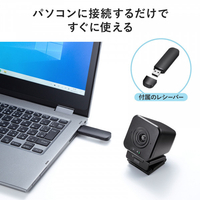 【未使用】サンワサプライ WEBカメラ ワイヤレス　CMS-V65BK CMS-V65BK【ワイヤレスWEBカメラ】ケーブルを気にせずどこでも