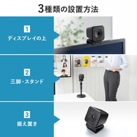 サンワサプライ CMS-V65BK ワイヤレスWEBカメラ |エディオン公式通販