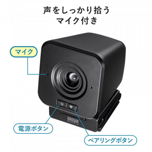 サンワサプライ ワイヤレスWEBカメラ CMS-V65BK-イメージ16