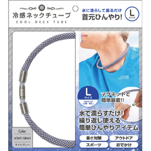 トレードワン 冷感ネックチューブ L ライトグレー 30856ﾚｲｶﾝﾈﾂｸﾁﾕ-ﾌﾞLGY-イメージ4