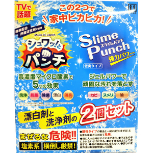 ディーニーズ おうちピカピカセット ｵｳﾁﾋﾟｶﾋﾟｶｾﾂﾄ-イメージ3