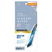 トリニティ ajouter アジュテ iPhone 18 Pro用 [FLEX 3D] トップコート2度塗り 目にやさしい ブルーライト低減 複合フレームガラス ブラック AJ-IP26M3-G3-W2SB3CK