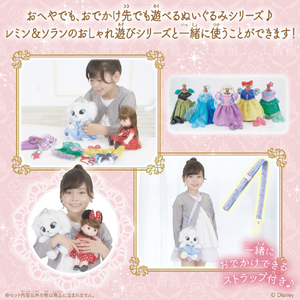 バンダイ おでかけしよう♪ ロイヤルペット パンプキン パンプキン ﾚﾐｿﾗｵﾃﾞｶｹｼﾖｳRYﾍﾟﾂﾄﾊﾟﾝﾌﾟｷﾝ-イメージ3