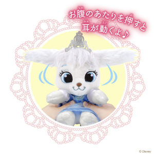 バンダイ おでかけしよう♪ ロイヤルペット パンプキン パンプキン ﾚﾐｿﾗｵﾃﾞｶｹｼﾖｳRYﾍﾟﾂﾄﾊﾟﾝﾌﾟｷﾝ-イメージ4