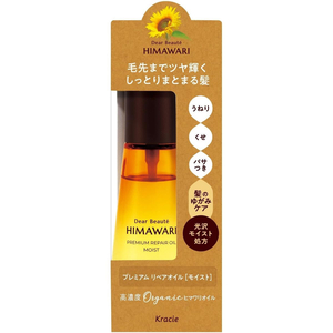 クラシエ ディアボーテ プレミアム リペアオイル モイスト 60ｍL FC427TC-イメージ2