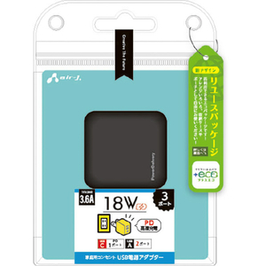 エアージェイ PD18W対応 Type-C×1ポート/USB×2ポート AC充電器 【+ECO】 ブラック AKJ-E36PD3BK-イメージ1