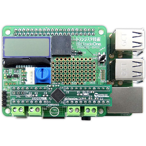 ビット・トレード・ワン RaspberryPi用ハードウェア・アクセラレート基板「PiSoC」 【組立済】 ADCQ1904-イメージ2