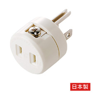 サンワサプライ 2P→3P変換アダプタ TAP-AD1RN