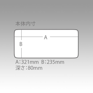 明邦化学工業 メイホー　アタッシェケース　A4 A-4-イメージ3