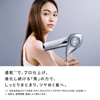 MTG RE-BQ-02A ReFa BEAUTECH DRYER BX ホワイト|エディオン公式通販