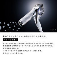 MTG RE-BQ-02A ReFa BEAUTECH DRYER BX ホワイト|エディオン公式通販