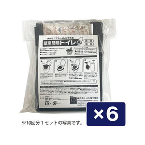 小久保工業所 緊急簡易トイレ 60回分 FC222TA-KM-486-イメージ1