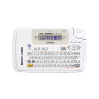 カシオ KL-P50-WE ラベルライター NAME LAND ホワイト