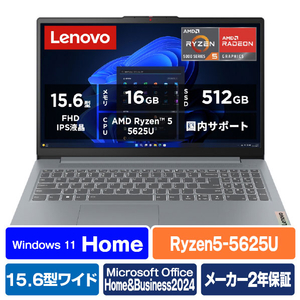 レノボ Lenovo IdeaPad Slim 3 Gen 8 アークティックグレー 82XM011FJP レノボ Lenovo IdeaPad Slim 3 Gen 8 アークティックグレー 82XM011FJP