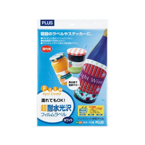 プラス 超耐水光沢フィルムラベルホワイトA4 10枚 IT-324RF F04649445-225IT-324RF-イメージ1