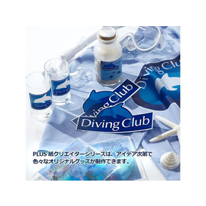 プラス 超耐水光沢フィルムラベルホワイトA4 10枚 IT-324RF F04649445-225IT-324RF-イメージ6