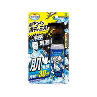 小林製薬 熱中対策 肌キンキン ボディミスト 100mL FC087TH