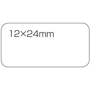 スマートバリュー 白無地ラベル 強粘着 12×24(360片) FC28133-B554J-イメージ1