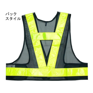 小野商事 安全ベストショート丈 5cm 紺×黄 NO.761 FCF516S-65-0308-56-イメージ2