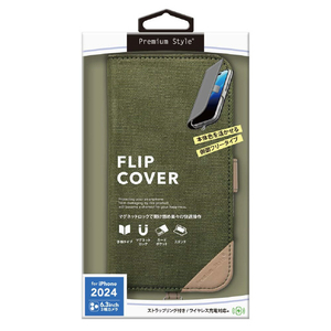 PGA iPhone 16 Pro用フリップカバー キャンバス カーキー PG-24BFP12GR-イメージ1