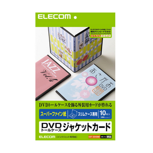 エレコム DVDアクセサリー EDT-SDVDM1-イメージ1