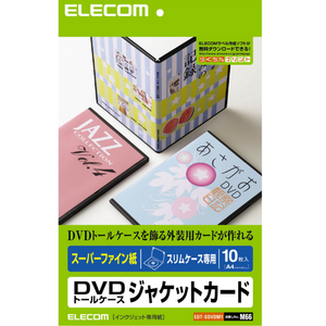 エレコム DVDアクセサリー EDT-SDVDM1-イメージ2