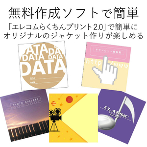 エレコム DVDアクセサリー EDT-SDVDM1-イメージ7