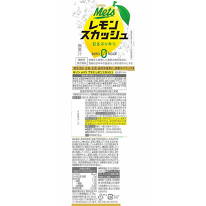 キリンビバレッジ メッツ プラス レモンスカッシュ 480ml F127735-イメージ3