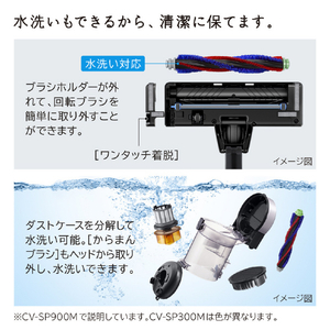 日立 サイクロン式パワーブラシ パワかるサイクロン ライトゴールド CV-SP300M N-イメージ10