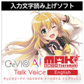 AHS CeVIO AI 弦巻マキ トークボイス English ダウンロード版 [Win ダウンロード版] DLCEVIOAIﾂﾙﾏｷﾏｷﾄ-ｸEWDL