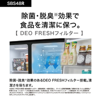 AQUA AQR-SBS48R(DS) 475L 2ドア冷蔵庫 パノラマオープン ダーク
