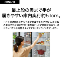 AQUA AQR-SBS48R(DS) 475L 2ドア冷蔵庫 パノラマオープン ダーク