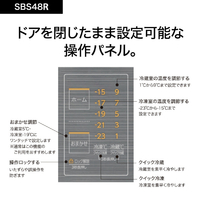 AQUA SIDE BY SIDE SBS48R DS 2024年製 冷蔵庫 SIDE BY SIDE（サイド・バイ・サイド） ダークシルバー AQR