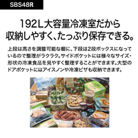 AQUA AQR-SBS48R(DS) 475L 2ドア冷蔵庫 パノラマオープン ダーク